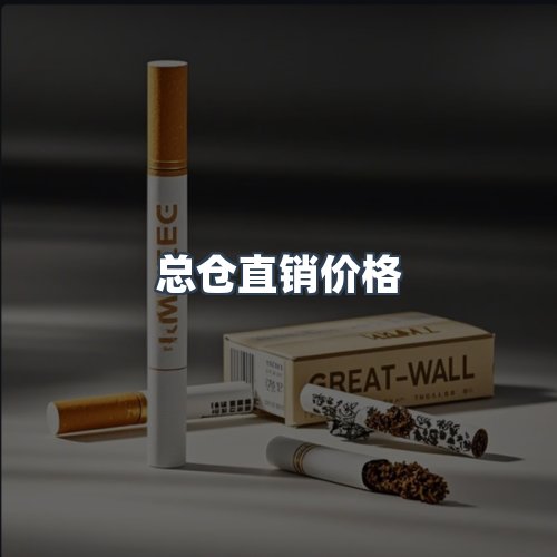 服务优势